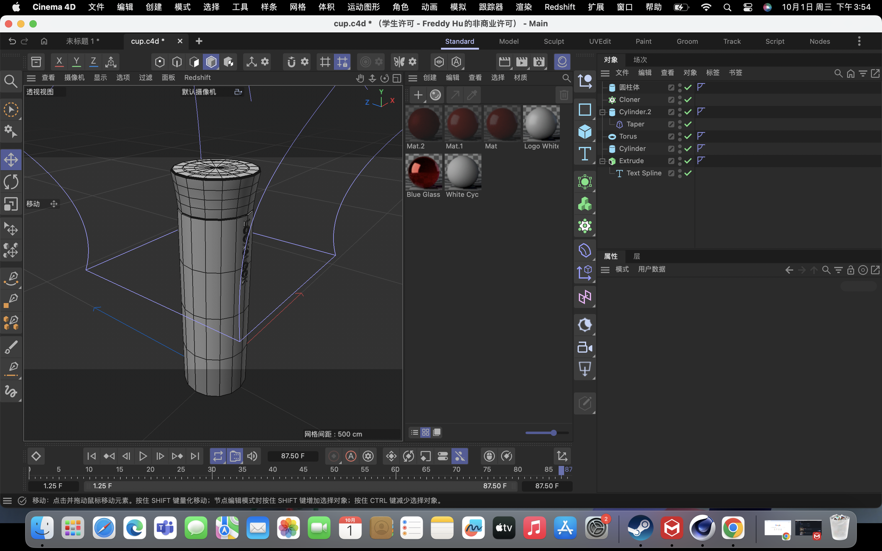 3D modeling of the side view of the water bottle