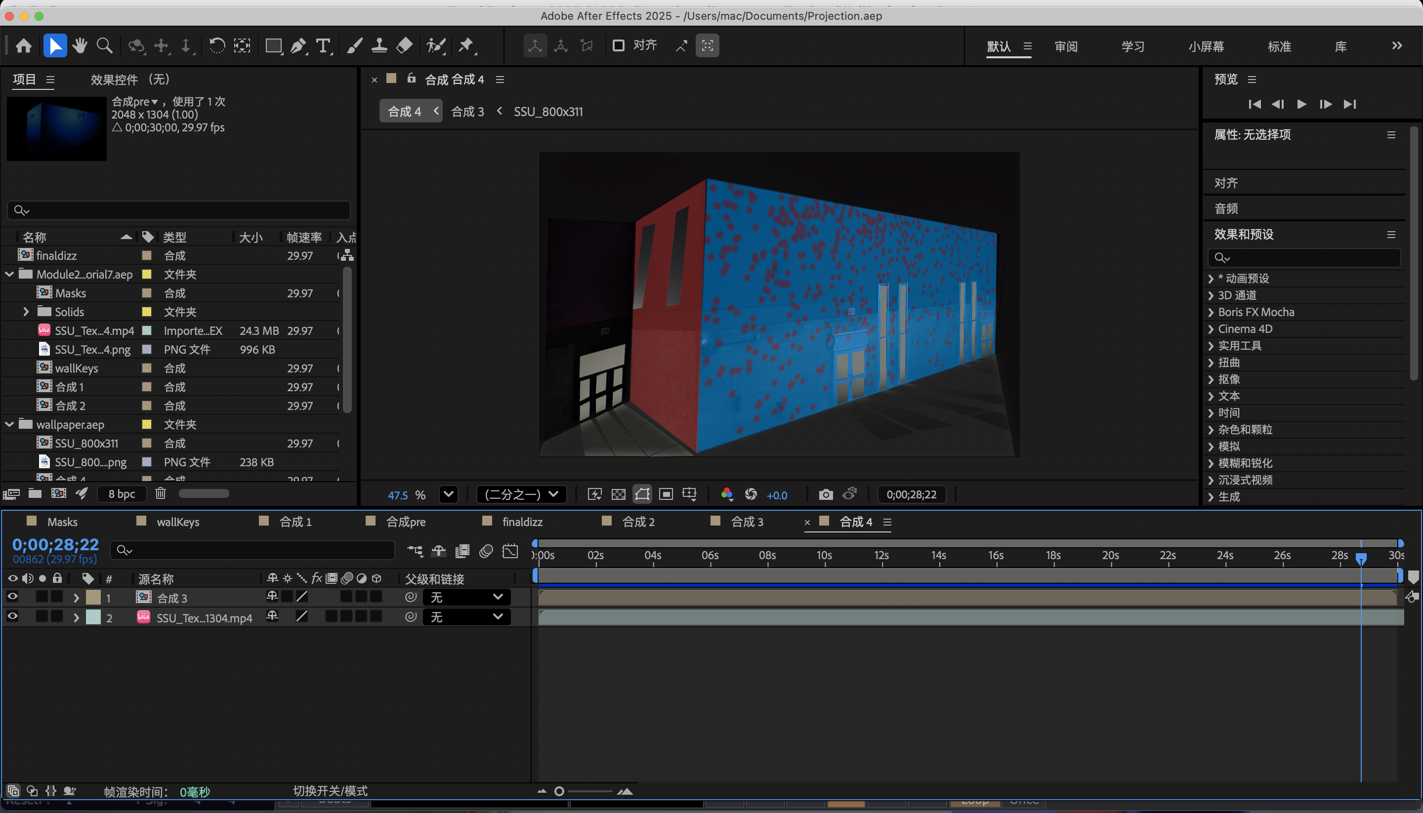 After Effects Particle effect production