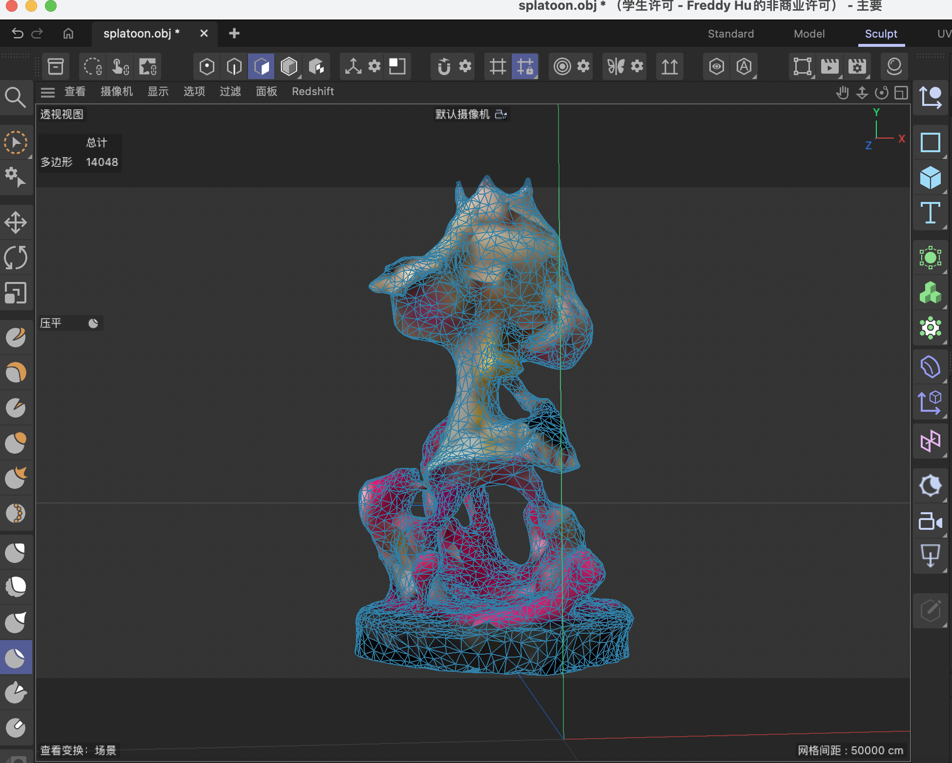 Final dicreased poligons of game character model