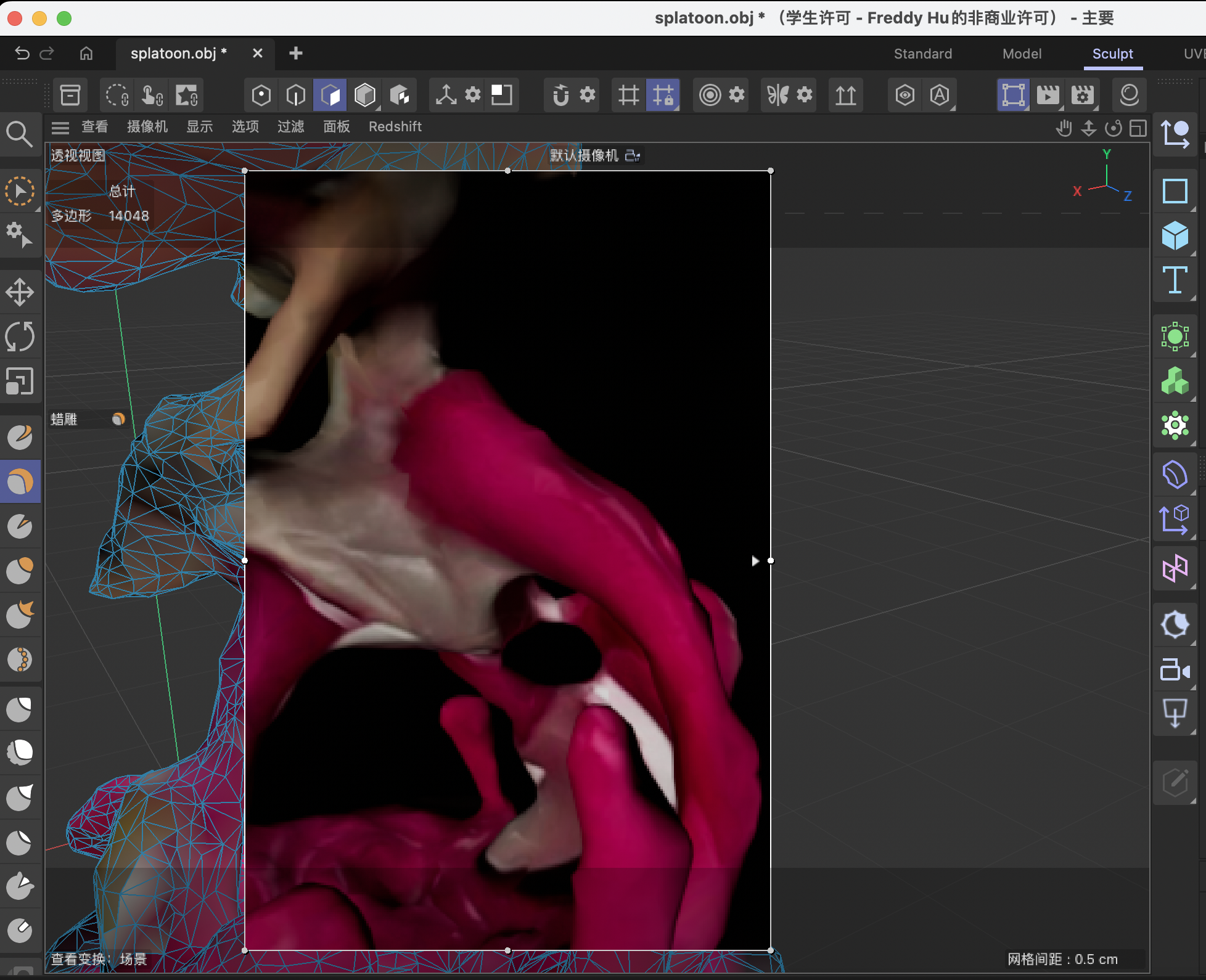 game character model bottom and detail fixed